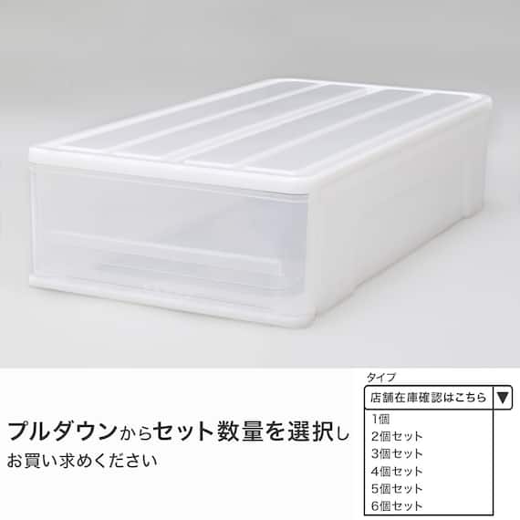 押入れケース セレスFD 浅型(S/高さ18cm) 1個 1枚目画像