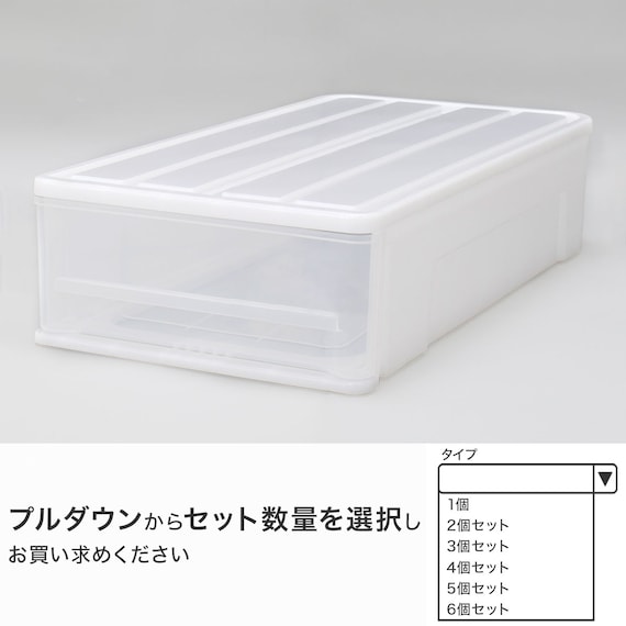 押入れケース セレスFD 浅型(S/高さ18cm) 1個 1枚目画像