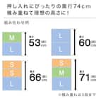 押入れケース セレスFD 浅型(S/高さ18cm) 1個 6枚目画像