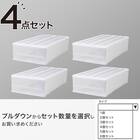 押入れケース セレスFD 浅型(S/高さ18cm) 4個セット 1枚目画像