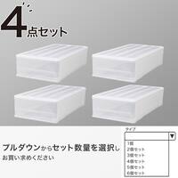 押入れケース セレスFD 浅型(S/高さ18cm) 4個セット
