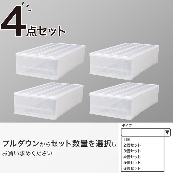 押入れケース セレスFD 浅型(S/高さ18cm) 4個セット 1枚目画像