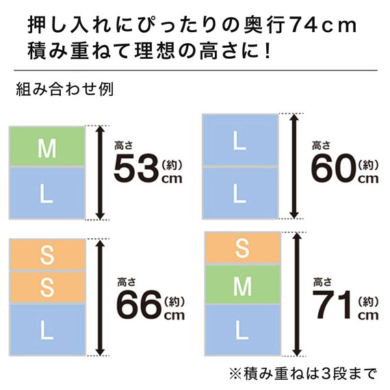 押入れケース セレスFD 浅型(S/高さ18cm) 4個セット 6枚目画像