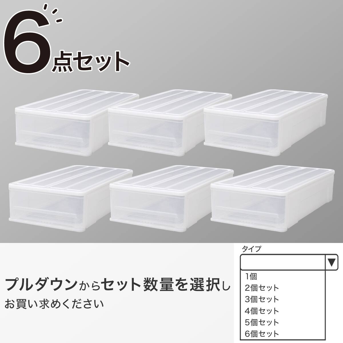 押入れケース セレスFD 中深型(M/高さ23cm) | ニトリネット【公式