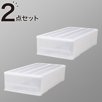 押入れケース セレスFD 浅型(S/高さ18cm) 2個セット