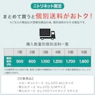押入れケース セレスFD 浅型(S/高さ18cm) 2個セット 2枚目画像