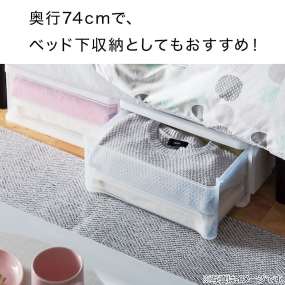 押入れケース セレスFD 浅型(S/高さ18cm) 2個セット 5枚目画像
