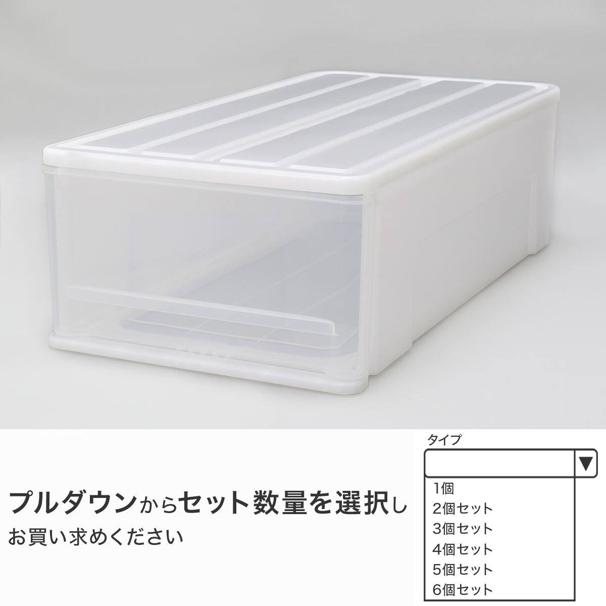 押入れケース セレスFD 中深型(M/高さ23cm) 1個 | ニトリネット【公式