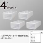 押入れケース セレスFD 中深型(M/高さ23cm) 4個セット 1枚目画像