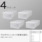 押入れケース セレスFD 中深型(M/高さ23cm) 4個セット 1枚目画像