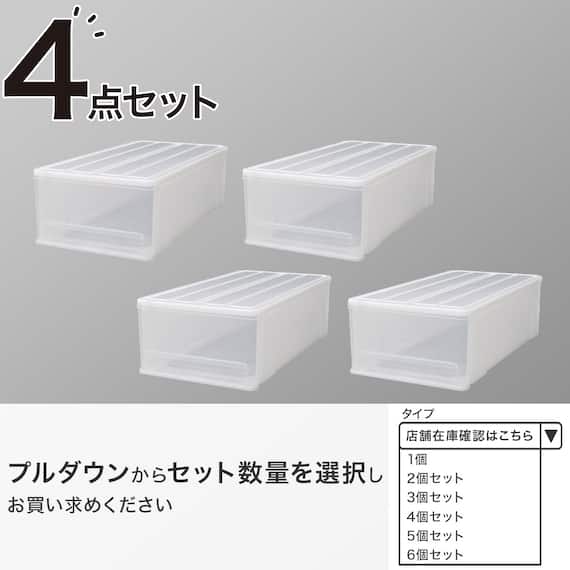 押入れケース セレスFD 中深型(M/高さ23cm) 4個セット 1枚目画像