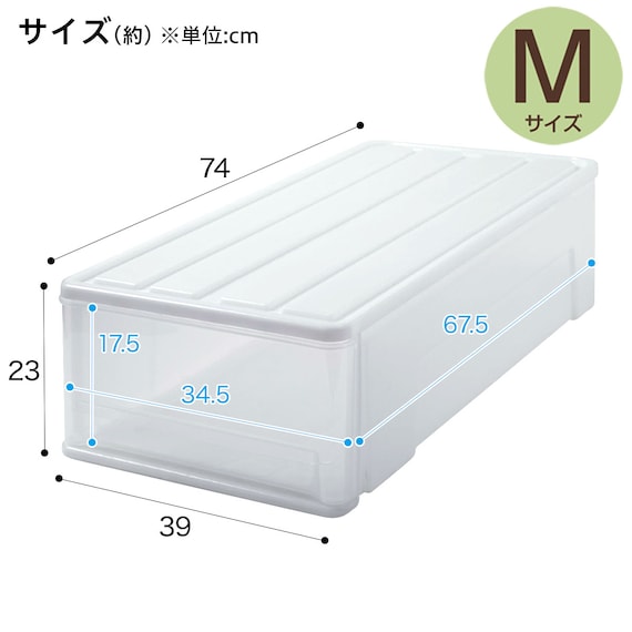 押入れケース セレスFD 中深型(M/高さ23cm) 4個セット 3枚目画像