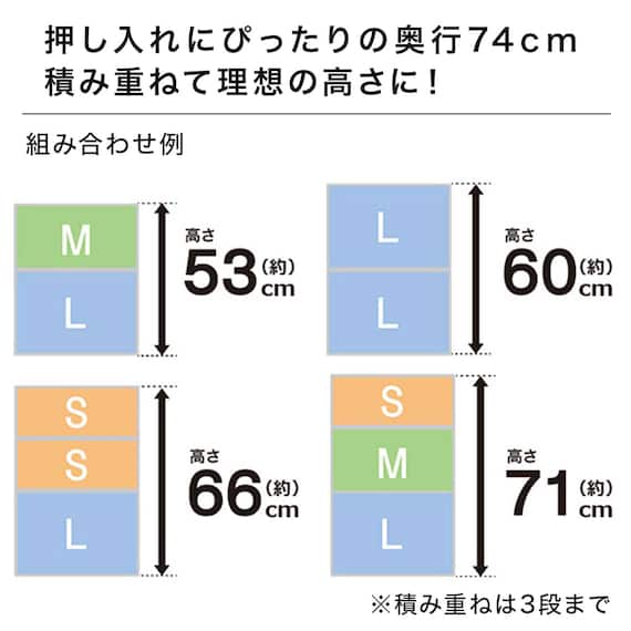 押入れケース セレスFD 中深型(M/高さ23cm) 4個セット 6枚目画像
