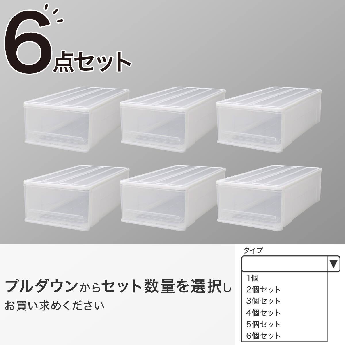【N】RINA様お取り置き 押入れケース セレスFD 浅型(S/高さ18cm) 3個セット | ニトリネット