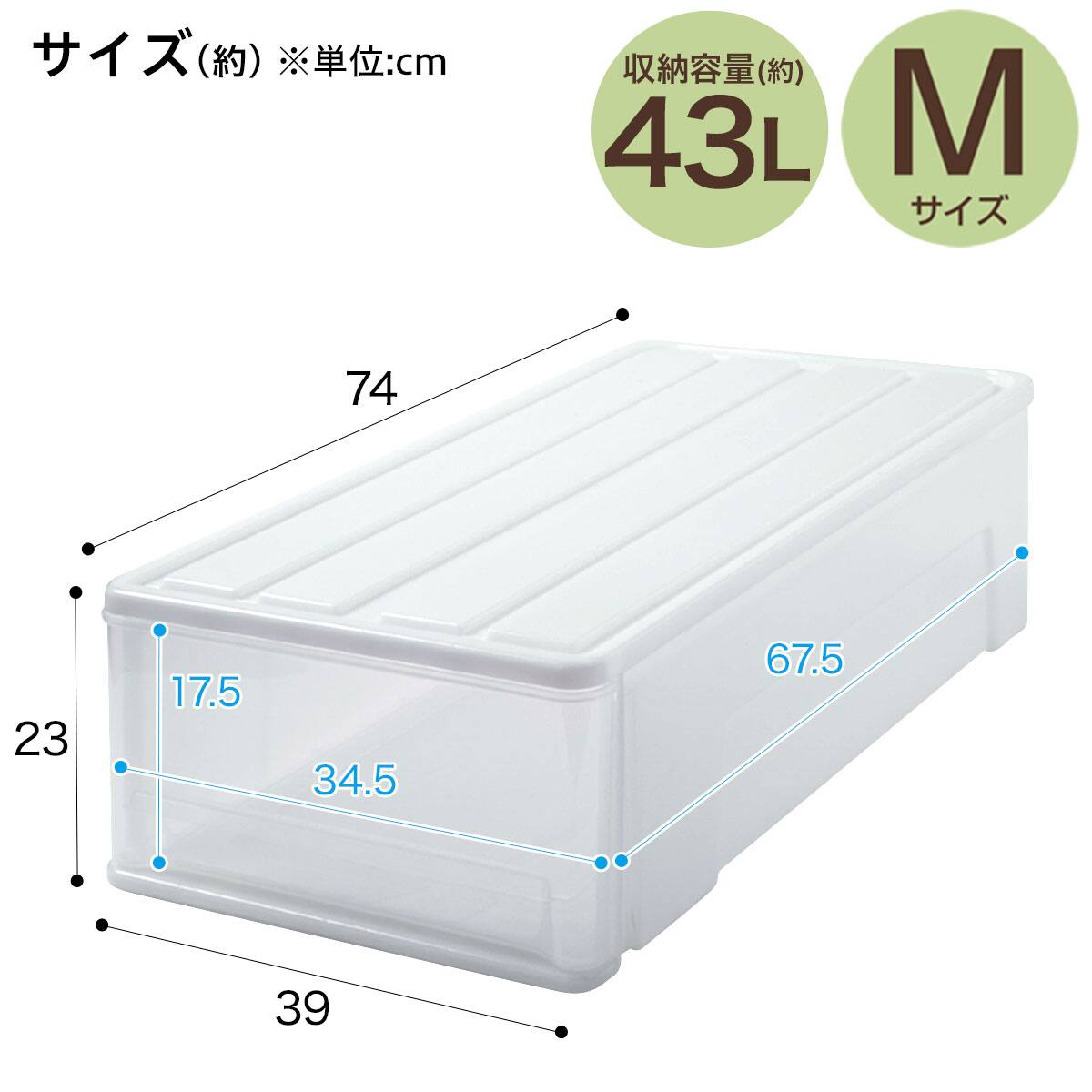 押入れケース セレスFD 中深型(M/高さ23cm) 6個セット | ニトリネット