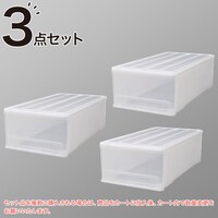押入れケース セレスFD 中深型(M/高さ23cm) 3個セット