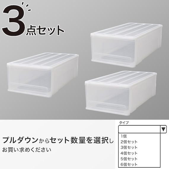押入れケース セレスFD 中深型(M/高さ23cm) 3個セット 1枚目画像