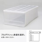 押入れケース セレスFD 中深型(M/高さ23cm) 3個セット 2枚目画像