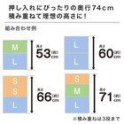 押入れケース セレスFD 中深型(M/高さ23cm) 3個セット 7枚目画像