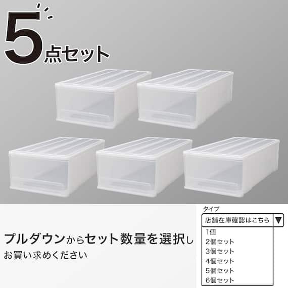 押入れケース セレスFD 中深型(M/高さ23cm) 5個セット 1枚目画像