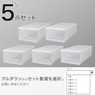 押入れケース セレスFD 中深型(M/高さ23cm) 5個セット 1枚目画像