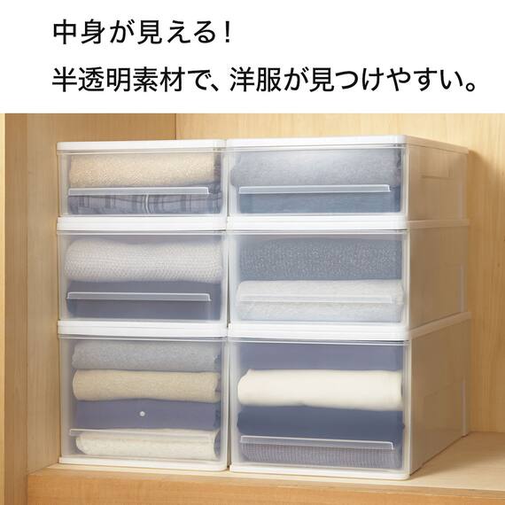 押入れケース セレスFD 中深型(M/高さ23cm) 5個セット 8枚目画像