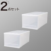 押入れケース セレスFD 深型(L/高さ30cm) 2個セット