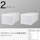 押入れケース セレスFD 深型(L/高さ30cm) 2個セット 1枚目画像