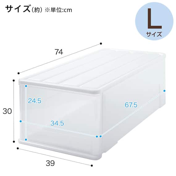 押入れケース セレスFD 深型(L/高さ30cm) 2個セット 3枚目画像