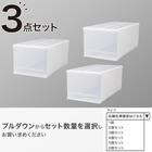 押入れケース セレスFD 深型(L/高さ30cm) 3個セット 1枚目画像