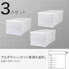 押入れケース セレスFD 深型(L/高さ30cm) 3個セット 1枚目画像