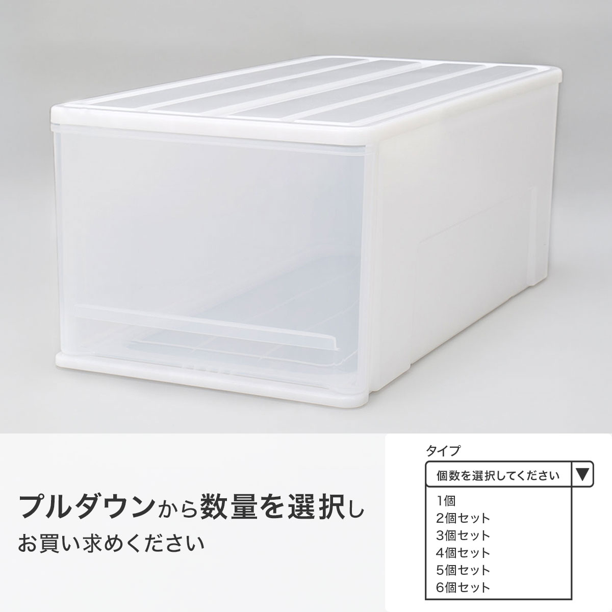 押入れケース セレスFD 深型(L/高さ30cm) 3個セット | ニトリネット