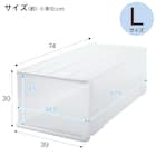 押入れケース セレスFD 深型(L/高さ30cm) 3個セット 3枚目画像