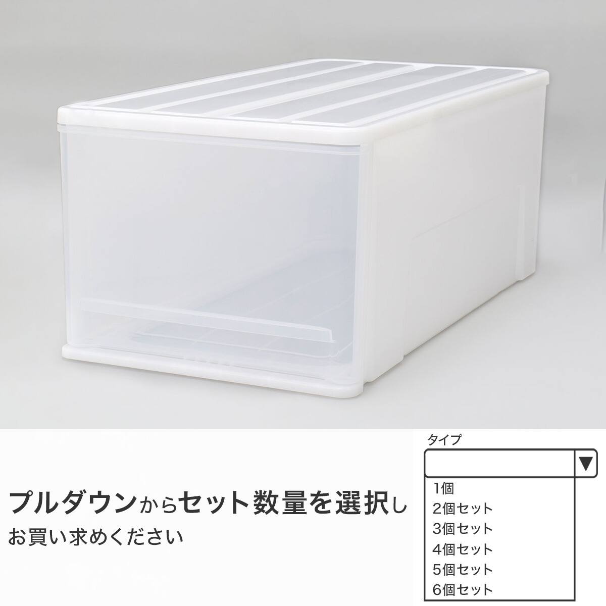 押入れケース セレスFD 浅型(S/高さ18cm) 1個 | ニトリネット【公式