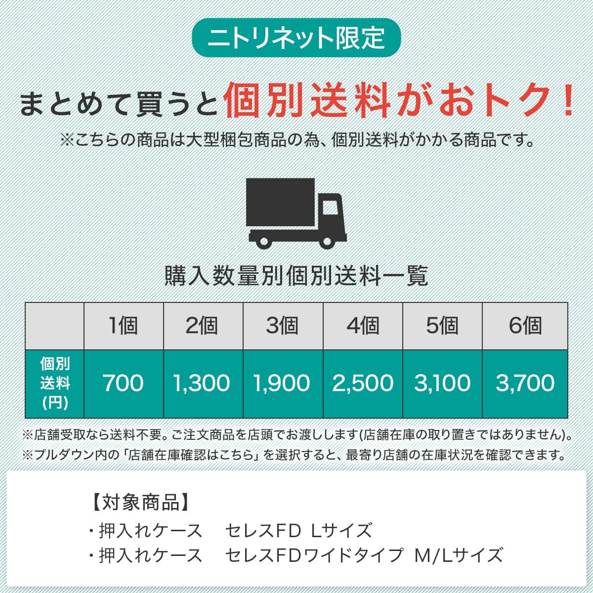 押入れケース セレスFD 深型(L/高さ30cm) 1個 | ニトリネット【公式