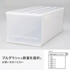 押入れケース セレスFD 深型(L/高さ30cm) 1個 2枚目画像