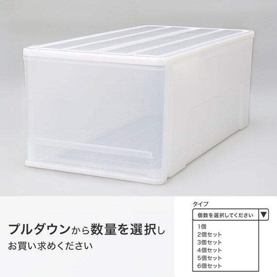 押入れケース セレスFD 深型(L/高さ30cm) 1個 2枚目画像