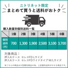 押入れケース セレスFD 深型(L/高さ30cm) 1個 3枚目画像