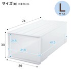 押入れケース セレスFD 深型(L/高さ30cm) 1個 4枚目画像