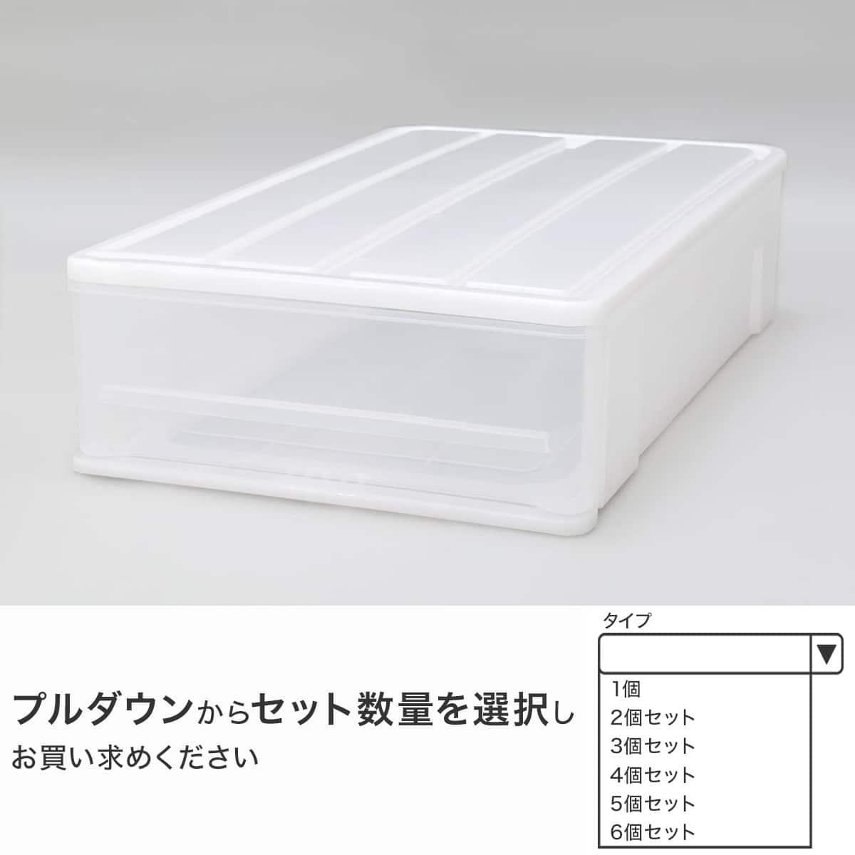 ニトリ 押入れケース 押入れケース セレスFD 中深型(M/高さ23cm) | ニトリネット【公式