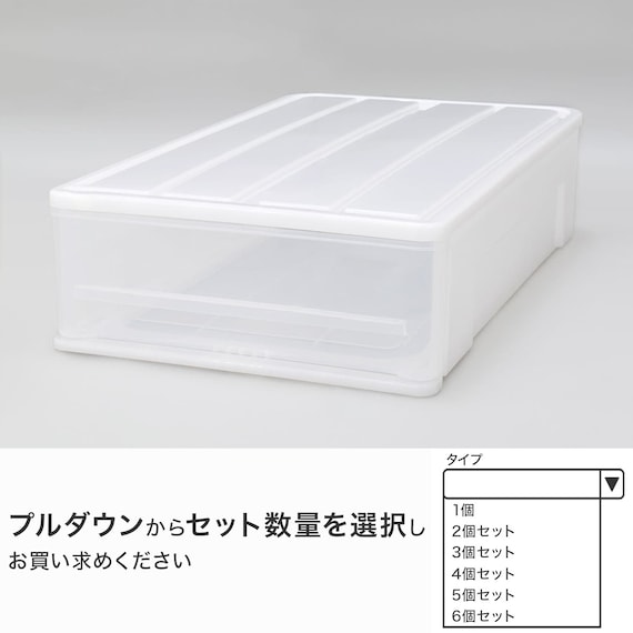 押入れケース セレスFD ワイド浅型(S/高さ18cm) 1個 1枚目画像