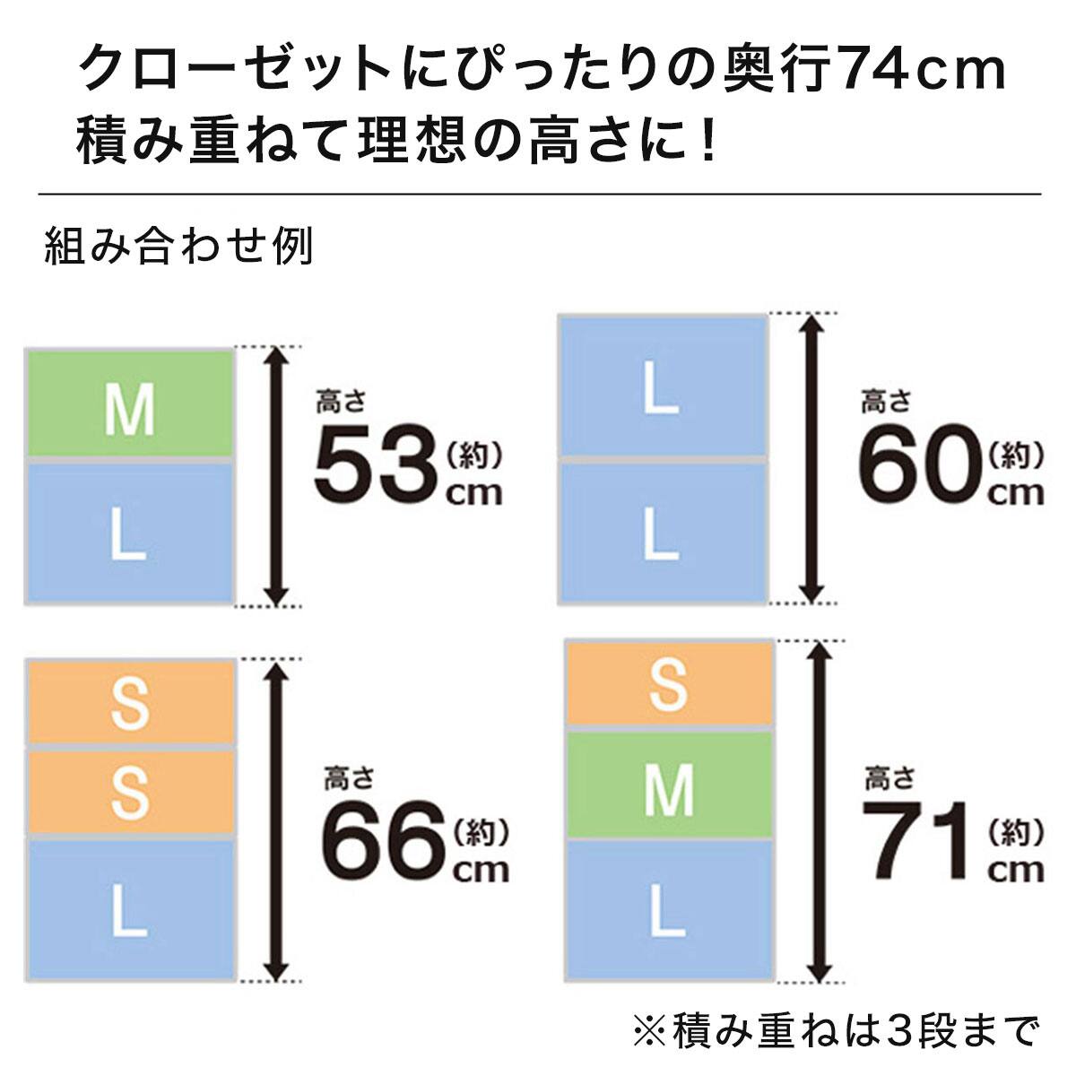 押入れケース セレスFD ワイド浅型(S/高さ18cm) 1個 | ニトリネット