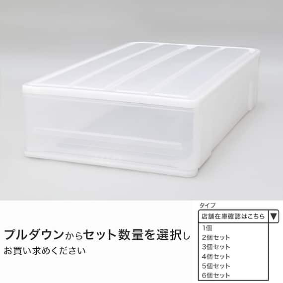 押入れケース セレスFD ワイド浅型(S/高さ18cm) 1個 1枚目画像