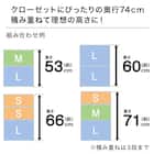 押入れケース セレスFD ワイド浅型(S/高さ18cm) 1個 6枚目画像