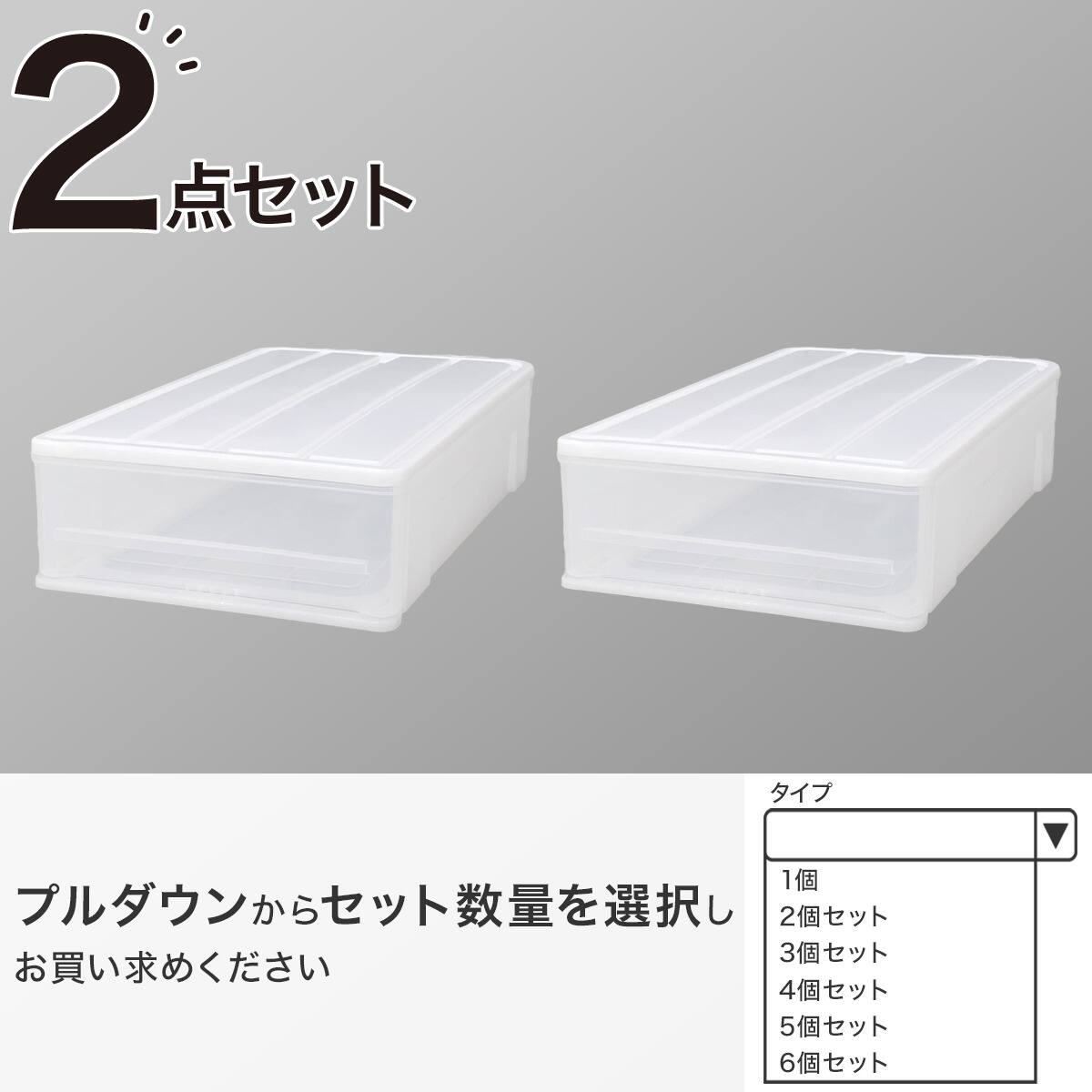 押入れケース セレスFD ワイド深型(L/高さ30cm) 3個セット | ニトリ 押入れケース セレスFD ワイド深型(L/高さ30cm) 3個セット | ニトリ