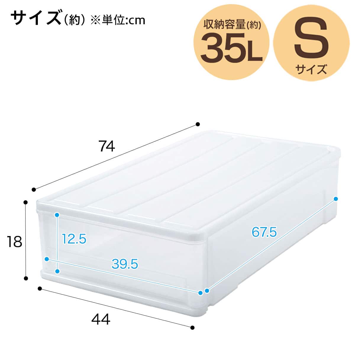 押入れケース セレスFD ワイド浅型(S/高さ18cm) 2個セット | ニトリ
