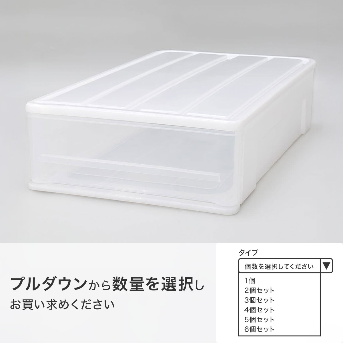 押入れケース セレスFD ワイド浅型(S/高さ18cm) 3個セット | ニトリ