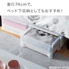 押入れケース セレスFD ワイド浅型(S/高さ18cm) 5個セット 5枚目画像