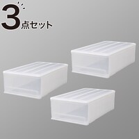 押入れケース セレスFD ワイド中深型(M/高さ23cm) 3個セット
