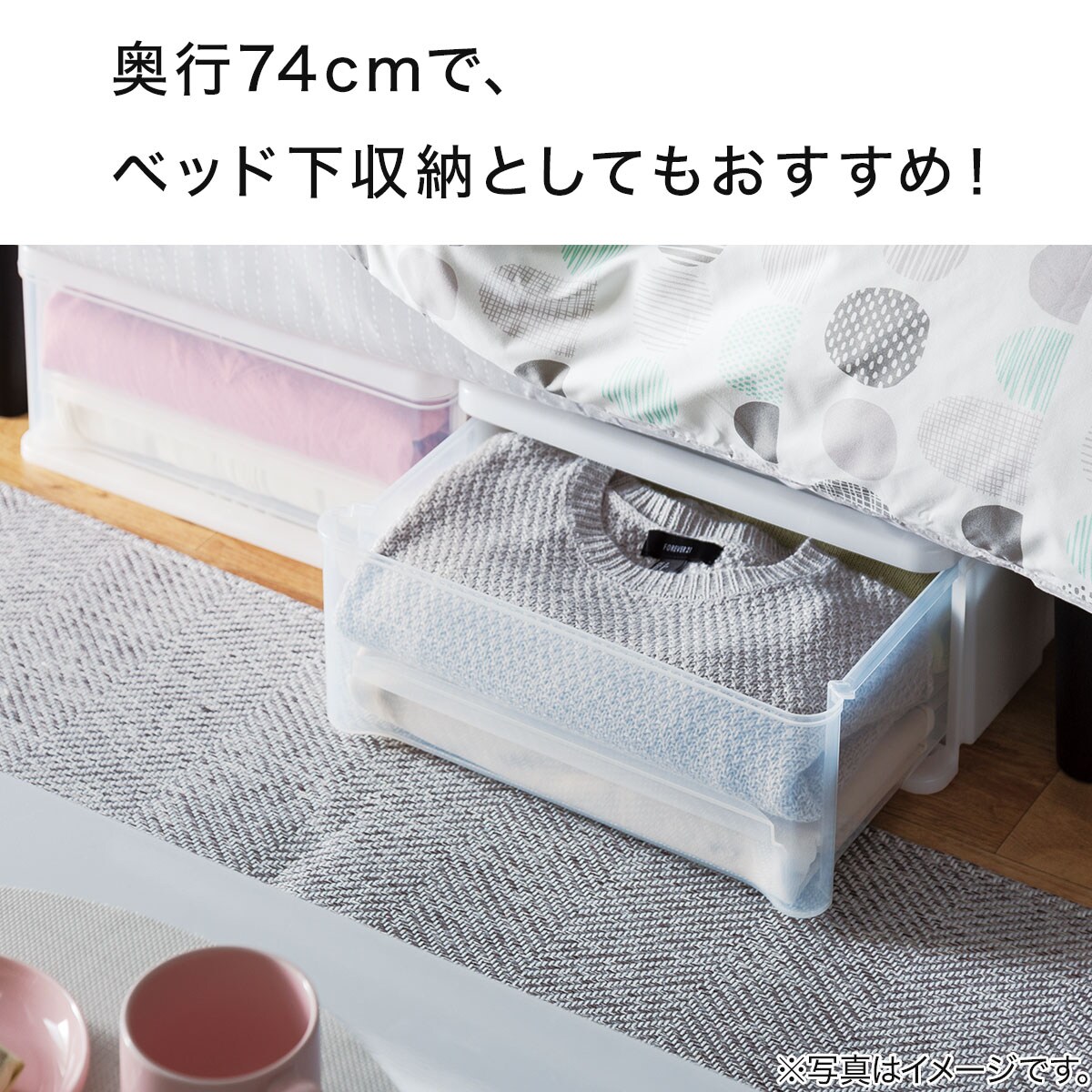 押入れケース セレスFD ワイド中深型(M/高さ23cm) 4個セット